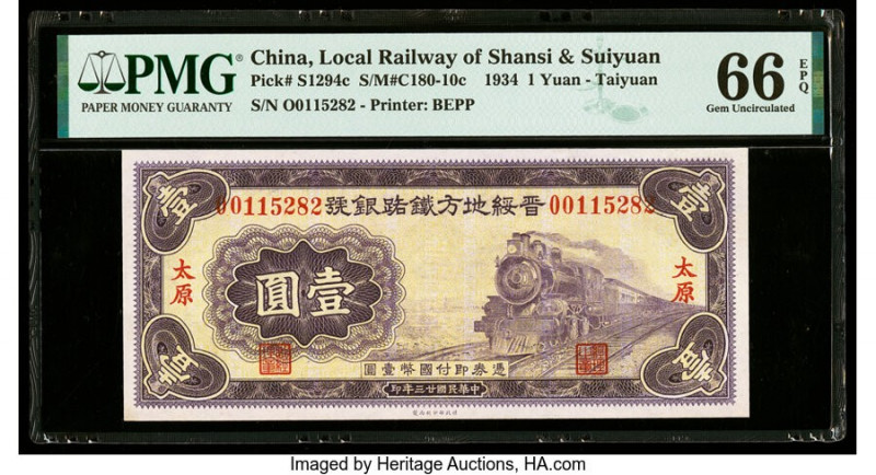 China Bank of Local Railway of Shansi & Suiyuan, Taiyuan 1 Yuan 1.7.1934 Pick S1...