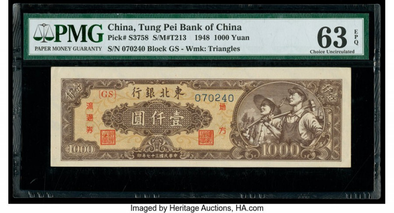 China Tung Pei Bank of China 1000 Yuan 1948 Pick S3758 S/M#T213 PMG Choice Uncir...