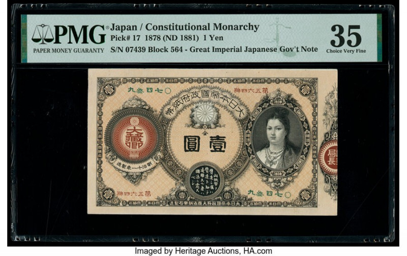 Japan Greater Japan Imperial Government Note 1 Yen 1878 (ND 1881) Pick 17 PMG Ch...