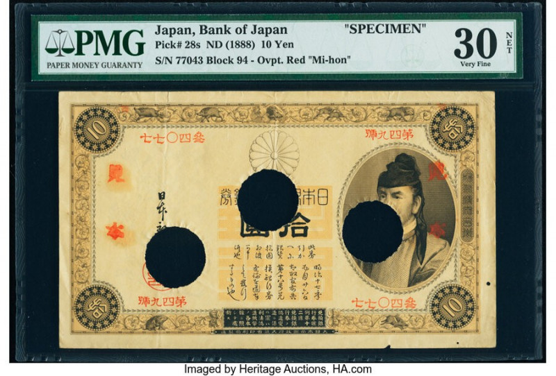 Japan Bank of Japan 10 Yen ND (1888) Pick 28s JNDA 11-27 Specimen PMG Very Fine ...