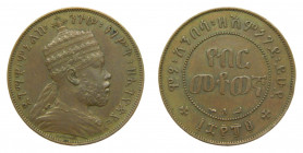 ETIOPIA / ETHIOPIA. Menelik II. EE1889. París. (1897). 1/100 birr. (Matonya). (KM#9). Cu.
mbc