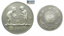 CHINA 1979. 35 Yuan. Year of The Child. (PCGS PR68CAM) (KM#8). Unicef Ag.
PR68