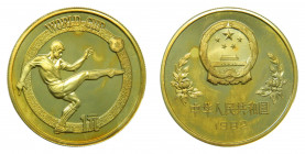 CHINA. 1982. Yuan. (KM#58). Brass. Futbol
sc