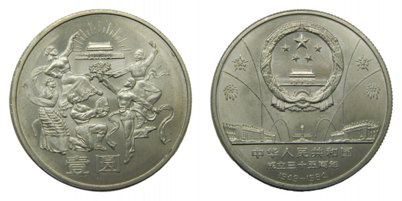 CHINA. República Popular. (1984). 1 Yuan.35 aniversario de la república Popular....