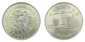 CHINA. República Popular. 1985. 1 Yuan.Sinkiang (Xinjiang). CU-NI. (KM#111).
sc