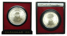 CHINA - TAIWAN. AÑO 65 (1976). 2000 yuan. 90 cumpleaños Chiang Kai-shek. Ar. Estuche original.
sc