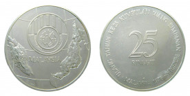 MALASIA / MALAYSIA. 1976. 25 ringgit. (KM#14). Ar.
sc