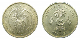 MALDIVAS / MALDIVE ISLANDS. AH1398-1978. Rufiyaa. (KM#57). Cu-Ni.
sc
