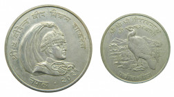 NEPAL. vs2031.(1974). 25 Ruppe. (KM#839). Ar. 500.
sc