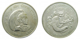 NEPAL. vs2031. (1974). 50 Ruppe. (KM#841). Ar. 500.
sc