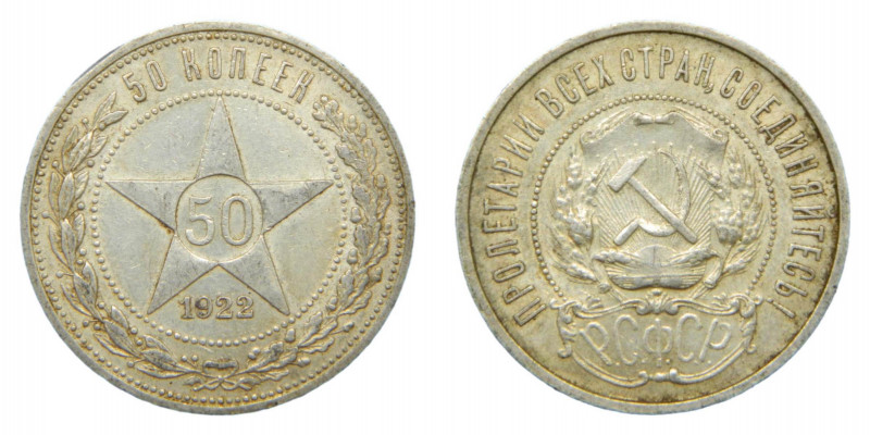 RUSIA / RUSSIA. 1922. 50 kopeks. (y#83). Ar. 
mbc