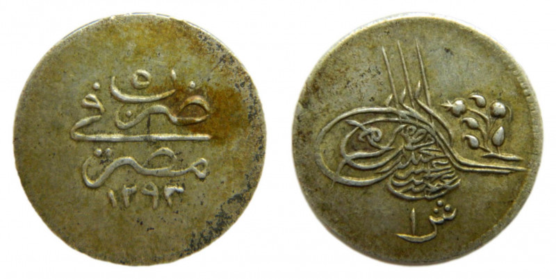 EGIPTO / EGYPT - OTTOMAN. Abdul Hamid II. 1294 H. Año 5 (1879 AD)  (KM# 277). Ar...