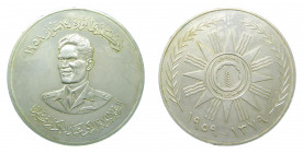 IRAK / IRAQ. 1389 H / 1959 AD. Medalla de plata. Ar. Abdul Karim Kassem. RARA. 
ebc