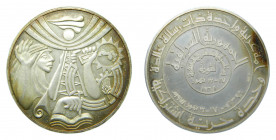 IRAK / IRAQ. 1978 . Medalla de plata. Ar. 31,24 gr. 10 Aniversario de la Revolución. 
sc