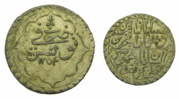 TÚNEZ / TUNISIA - OTTOMAN. Mustafa IV. 1254 H. Piastra. (KM#90). Bi.
mbc