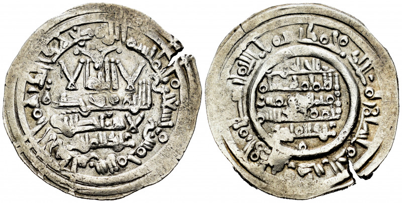 Caliphate of Cordoba. Hisham II. Dirham. 395 H. Al-Andalus. (Vives-581). Ag. 3,4...