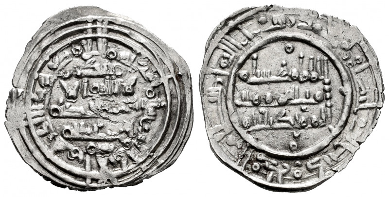 Caliphate of Cordoba. Hisham II. Dirham. 401 H. Al-Andalus. 2nd Reign. (Vives-No...