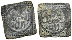 Kingdom of Taifas. Ibn Asli, leader of Lorca. Dirham. 638-462 H. Taifa of Lorca. (Vives-No cita). (Hohertz-119). (Fontenla-Pag 49). Ae. 1,49 g. Varian...