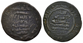 Kingdom of Taifas. Saqqwut al-Barghawati (Barghawata). Dirham. 467 H. Madinat Sabta (Ceuta). Taifa of Ceuta. (Vives-880). (Prieto-126d). Ve. 2,95 g. C...