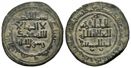 Kingdom of Taifas. Badis Ibn Habbus al-Muzaffar (Zirids). Dirham. 429-465 H. Madinat Gharnata (Granada). Taifa of Granada. (Vives-No cita). (Prieto-No...