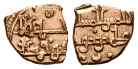 Almoravids. Alí Ibn Yusuf. fractional Dinar. 500-537 H. Taifa type. (Vives-1845). (Prieto-449). Au. 0,76 g. Scarce. VF. Est...80,00. 

Spanish Descr...