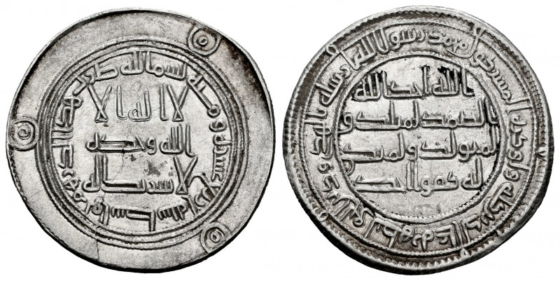 Other Islamic coins. Hisham Ibn `Abd Al-Malik. Dirham. 114 H. Wasit. Umayyad. (S...