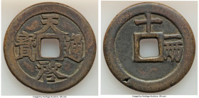 Ming Dynasty. Xi Zong 10 Cash ND (1621-1627) Fine, Hartill-20.229. 47mm. 33.26gm. A glossy specimen showcasing even wear over the flan and a general a...