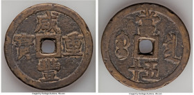 Qing Dynasty. Wen Zong (Xian Feng) 50 Cash ND (June 1853-February 1854) Fine, Board of Revenue (North Branch), Hartill-22.704. 55mm. 55.06gm. Showing ...