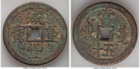 Qing Dynasty. Wen Zong (Xian Feng) 50 Cash ND (June 1853-February 1854) VF (Corrosion), Board of Revenue mint (North Branch), Hartill-22.704. 56mm. 73...