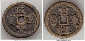 Qing Dynasty. Wen Zong (Xian Feng) 50 Cash ND (April 1854-July 1855) Fine (Tooled), Board of Works mint (Old Branch?), Hartill-22.760. 44mm. 35.45gm. ...