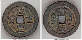 Qing Dynasty. Wen Zong (Xian Feng) 50 Cash ND (1854-1855) XF, Chengdu mint (Szechuan Province), Hartill-22.980. 48mm. 35.30gm. Lightly patinated and v...