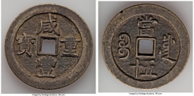 Qing Dynasty. Wen Zong (Xian Feng) 50 Cash ND (1854-1855) XF, Chengdu mint (Szechuan Province), Hartill-22.980. 50mm. 35.53gm. A bit irregularly worn ...