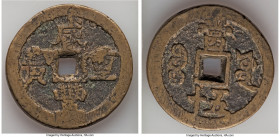 Qing Dynasty. Wen Zong (Xian Feng) 50 Cash ND (November 1853-March 1854) Fine, Board of Works mint (Old Branch), Hartill-22.759. 52mm. 62.64gm. Heavil...