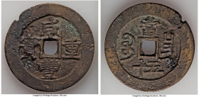 Qing Dynasty. Wen Zong (Xian Feng) 50 Cash ND (1855-1860) VF (Damaged), Nanchang mint (Kiangsi Province), Hartill-22.931. 51mm. 45.59gm. A piece with ...