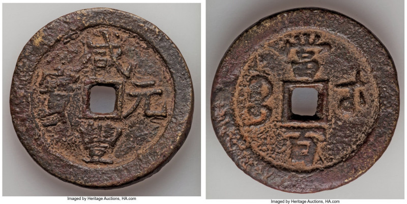 Qing Dynasty. Wen Zong (Xian Feng) 100 Cash ND (1854-1856) XF (Bent), Wuchang mi...