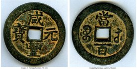 Qing Dynasty. Wen Zong (Xian Feng) 100 Cash ND (1854-1855) VF (Bent), Suzhou or other local mint (Kiangsu Province), Hartill-22.917. 59mm. 53.44gm. Em...