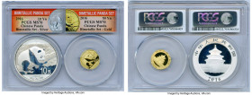 People's Republic 2-Piece Certified silver & gold Panda Set 2016 MS70 PCGS, 1) silver 10 Yuan, KM2257, 30gm. 0.999 Fine 2) gold 50 Yuan, KM2258, 3gm. ...