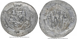 Abbasid Governors of Tabaristan. Sulayman (AD 787-789) Hemidrachm PYE 137 (AH 172 / AD 788) MS NGC, Tabaristan mint, A-65. With diamond containing the...