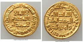 Umayyad. temp. al-Walid I (AH 86-96 / AD 705-715) gold Dinar AH 87 (AD 705/706) XF (Graffiti), No mint (likely Damascus), A-127. 19.2mm. 4.29gm. Inclu...