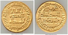 Umayyad. temp. Suleyman (AH 96-99 / AD 715-717) gold Dinar AH 97 (AD 715/716) VF, No mint (likely Damascus), A-130. 20.2mm. 4.24gm. Includes dealer tr...