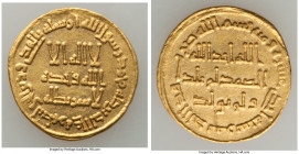 Umayyad. temp. Hisham (AH 105-125 / AD 724-743) gold Dinar AH 111 (729/730) XF (Reverse Scratched), No mint (likely Damascus), A-136. 20.2mm. 4.24gm. ...