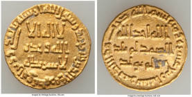Umayyad. temp. Hisham (AH 105-125 / AD 724-743) gold Dinar AH 114 (AD 732/733) XF, No mint (likely Damascus), A-136. 19.1mm. 4.24gm. Includes dealer t...