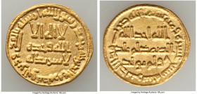 Umayyad. temp. Hisham (AH 105-125 / AD 724-743) gold Dinar AH 117 (AD 735/736) XF, No mint (likely Damascus), A-136. 19.4mm. 4.23gm. Includes dealer t...