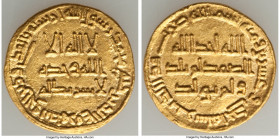 Umayyad. temp. Hisham (AH 105-125 / AD 724-743) gold Dinar AH 121 (AD 738/739) XF, No mint (likely Damascus), A-136. 19.4mm. 4.26gm. Includes dealer t...