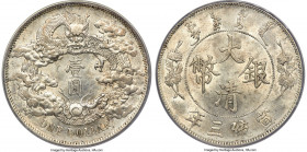 Hsüan-t'ung Dollar Year 3 (1911) AU55 PCGS, Tientsin mint, KM-Y31, L&M-37, Kann-227. No period, extra flame variety. A coin as challenging as it is po...