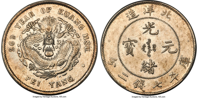 Chihli. Kuang-hsü Dollar Year 26 (1900) UNC Details (Repaired) PCGS, Pei Yang Ar...