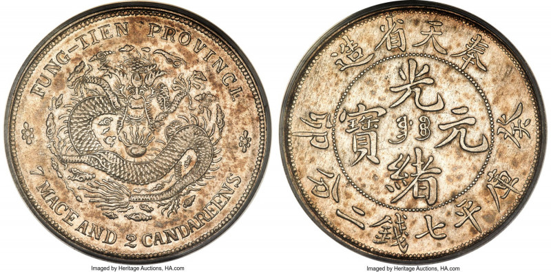 Fengtien. Kuang-hsü Dollar CD 1903 AU Details (Cleaned) PCGS, Fengtien Arsenal m...