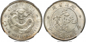 Hupeh. Kuang-hsü Dollar ND (1895-1907) MS62 NGC, Wuchang mint, KM-Y127.1, L&M-182, Kann-40, Chang-CH134. A selection which exhibits an essentially Cho...