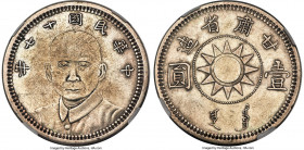 Kansu. Republic Sun Yat-sen Dollar Year 17 (1928) XF Details (Cleaned) NGC, Lanzhou mint, KM-Y410, L&M-618, Kann-760, Chang-CH187, WS-0720, Wenchao-10...