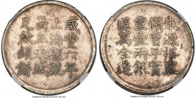 Shanghai. Wang Yung Sheng Zuwen Yingbing ("Pure Silver Cake") of 1 Tael Year 6 (1856) AU Details (Cleaned) NGC, L&M-589, Kann-900 (Type A), Chang-CH1 ...